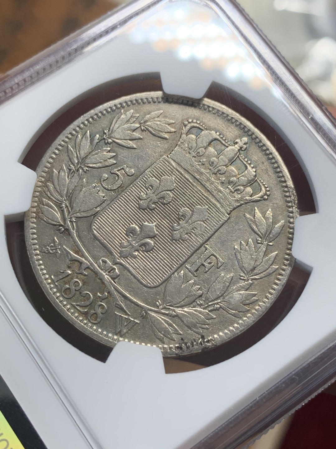 《竞宝斋》第111场-周日，周一 ，2场连拍（全场包邮） NGC XF 法国 1828年W版查理十世五法郎银币 老包浆好状态 可藏品种