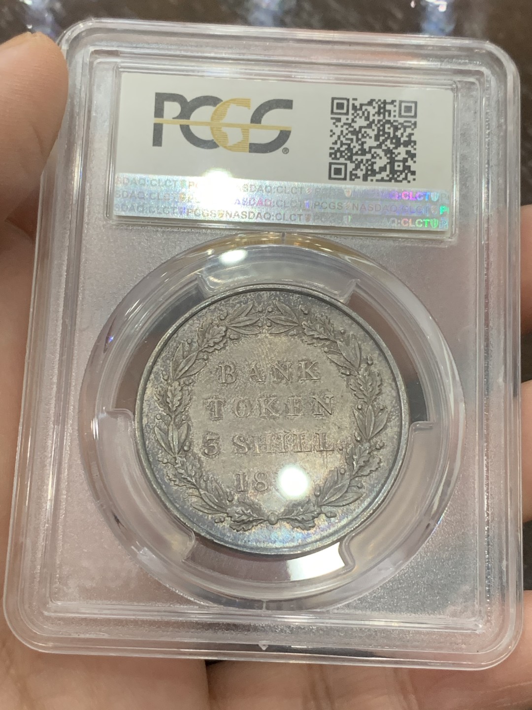 《竞宝斋》第111场-周日，周一 ，2场连拍（全场包邮） PCGS MS62 英国乔三 英格兰银行1814 3先令小头版 少见品种