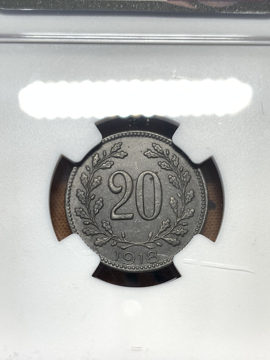 《竞宝斋》第111场-周日，周一 ，2场连拍（全场包邮） NGC-MS62 奥匈帝国 奥地利1918年 20赫勒铁币