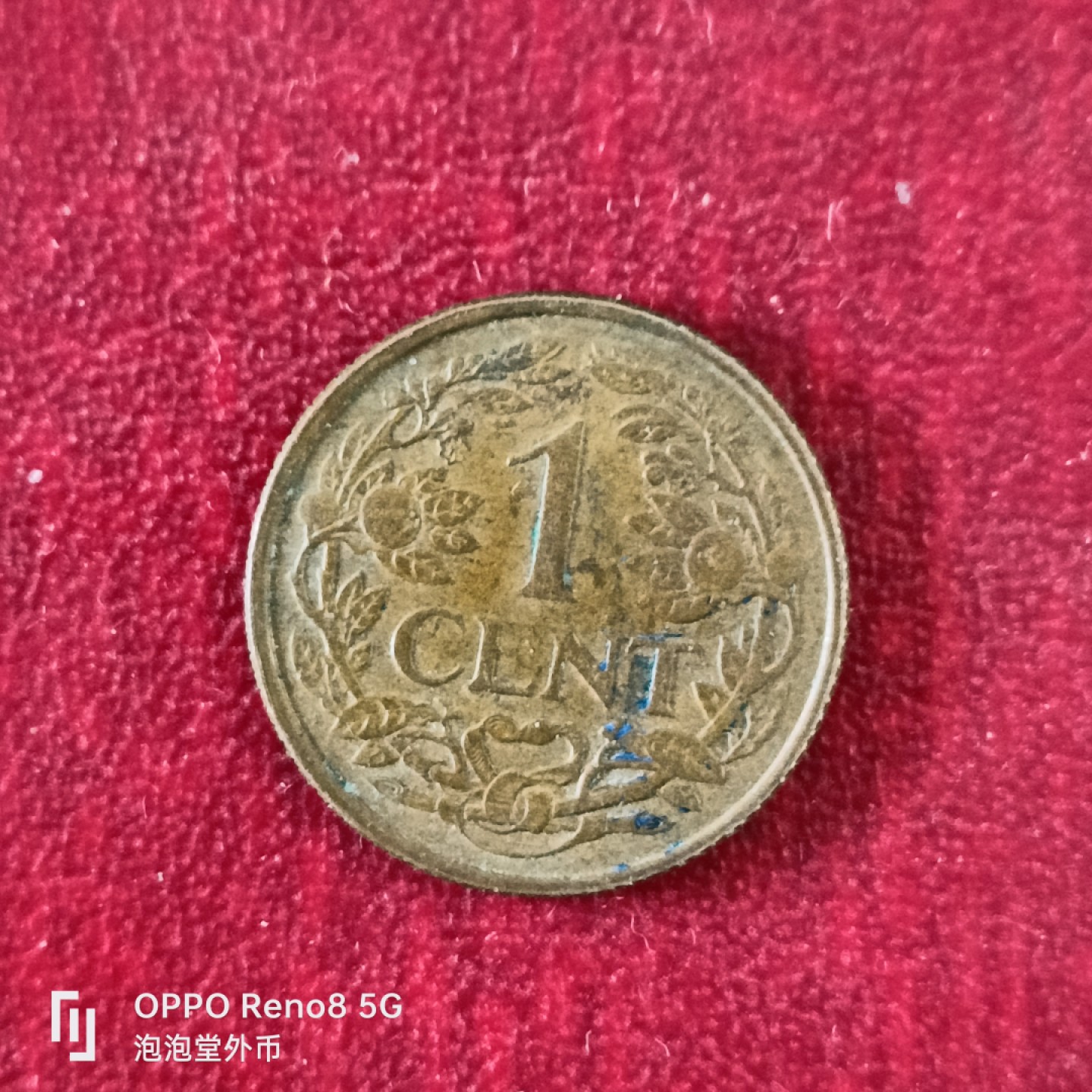 泡泡堂微拍第十八幕精品硬币专场👿👿，零佣金，零押金，满二十元包邮 荷属安德列斯61年一分。