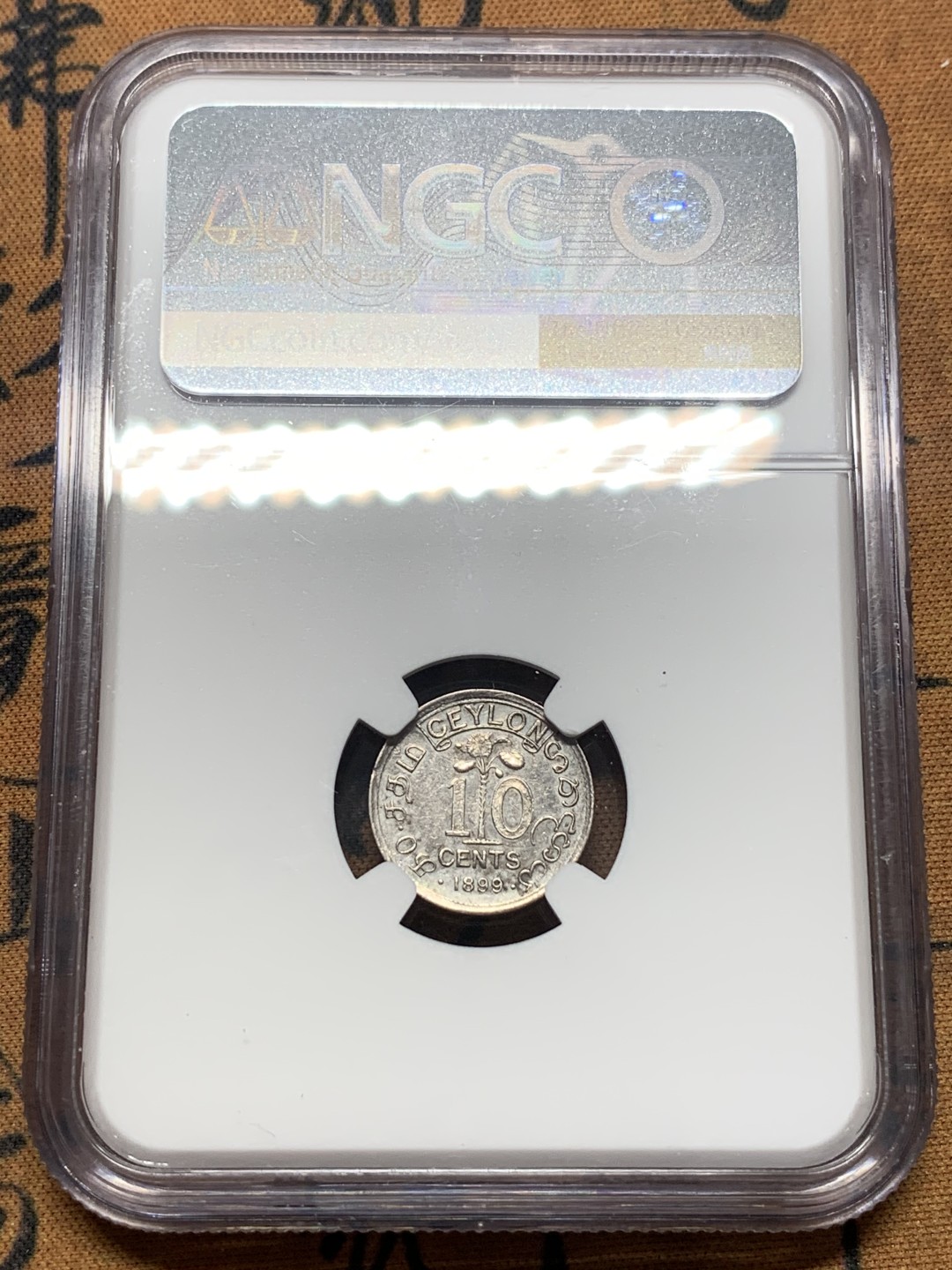 《竞宝斋》第111场-周日，周一 ，2场连拍（全场包邮） NGC AUD 1899 英属 锡兰 维多利亚女王 10分 银币