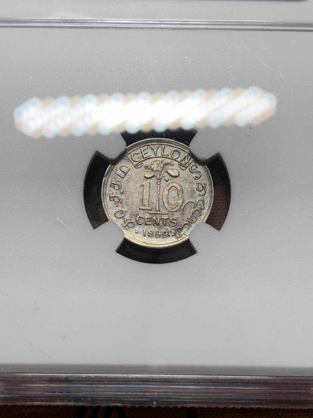 《竞宝斋》第111场-周日，周一 ，2场连拍（全场包邮） NGC AUD 1899 英属 锡兰 维多利亚女王 10分 银币