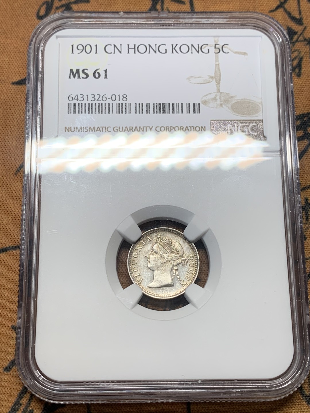 《竞宝斋》第111场-周日，周一 ，2场连拍（全场包邮） NGC-MS61 香港 1901年 5仙  维多利亚 银币 原光币