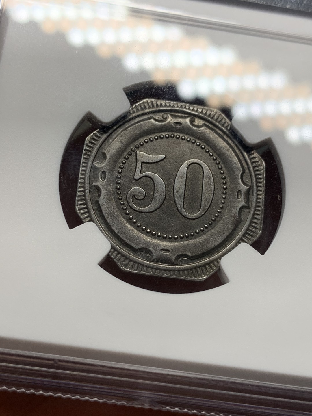 《竞宝斋》第111场-周日，周一 ，2场连拍（全场包邮） NGC-MS63 德国紧急状态 1918年 哈姆50芬尼 铁币 景观德紧，难得的品性，热门景观