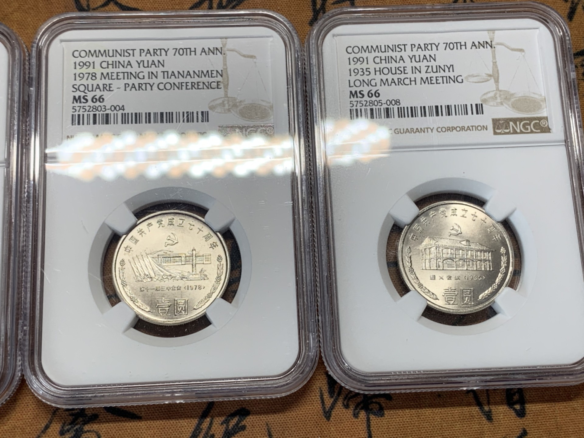 《竞宝斋》第111场-周日，周一 ，2场连拍（全场包邮） NGC MS65 1991年 红色美学一元3枚 我党成立70周年3枚高分好状态