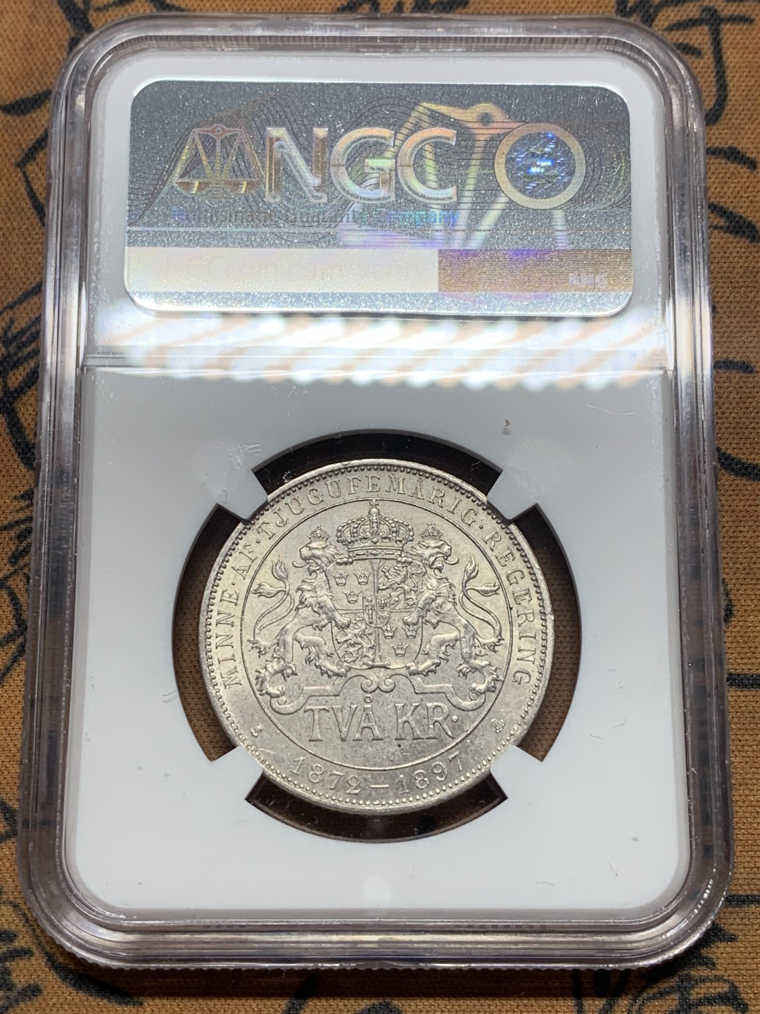 《竞宝斋》第111场-周日，周一 ，2场连拍（全场包邮） NGC-UNC 瑞典1897年 加冕纪念 2克朗银币 带光好品