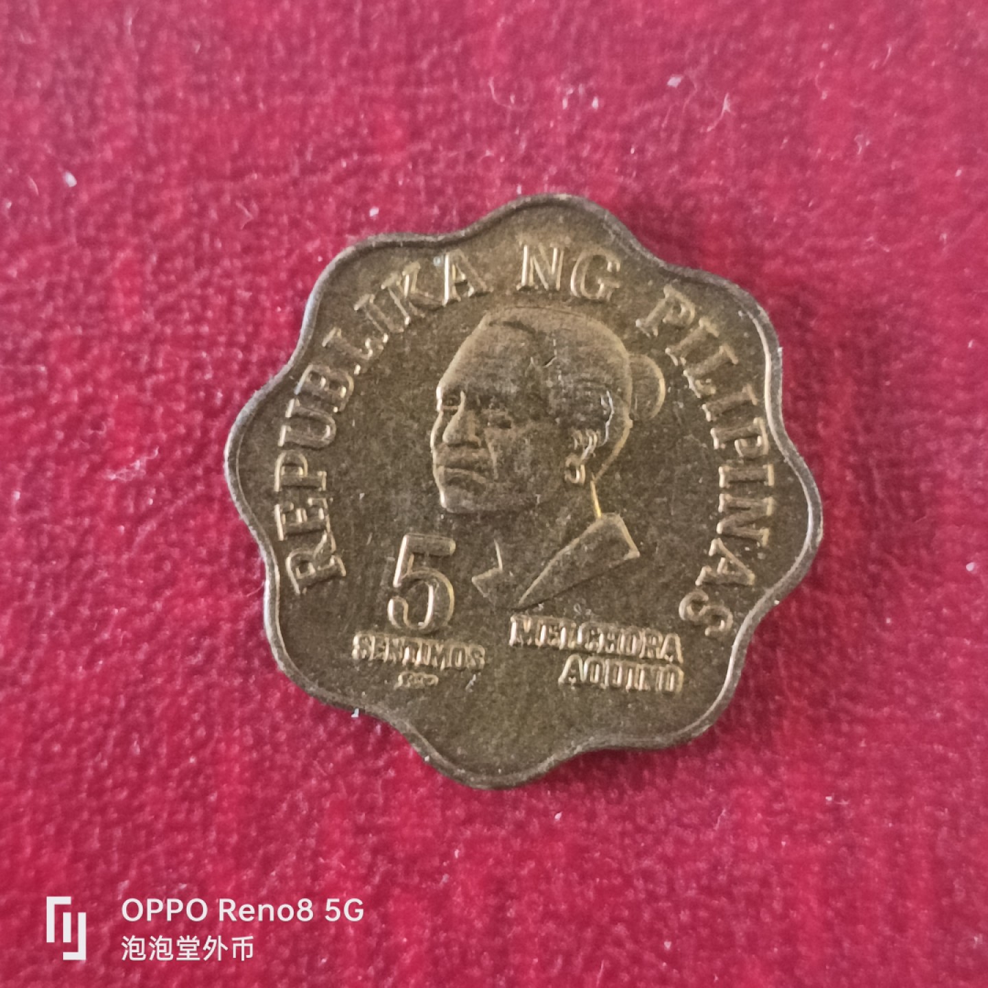 泡泡堂微拍第十八幕精品硬币专场👿👿，零佣金，零押金，满二十元包邮 菲律宾好品花边五分。