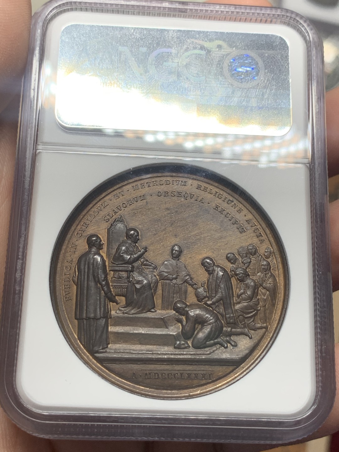 《竞宝斋》第111场-周日，周一 ，2场连拍（全场包邮） NGC MS61 梵蒂冈教皇国 1881年 利奥十三世 朝圣大铜章 加厚盒装 细节好 低评