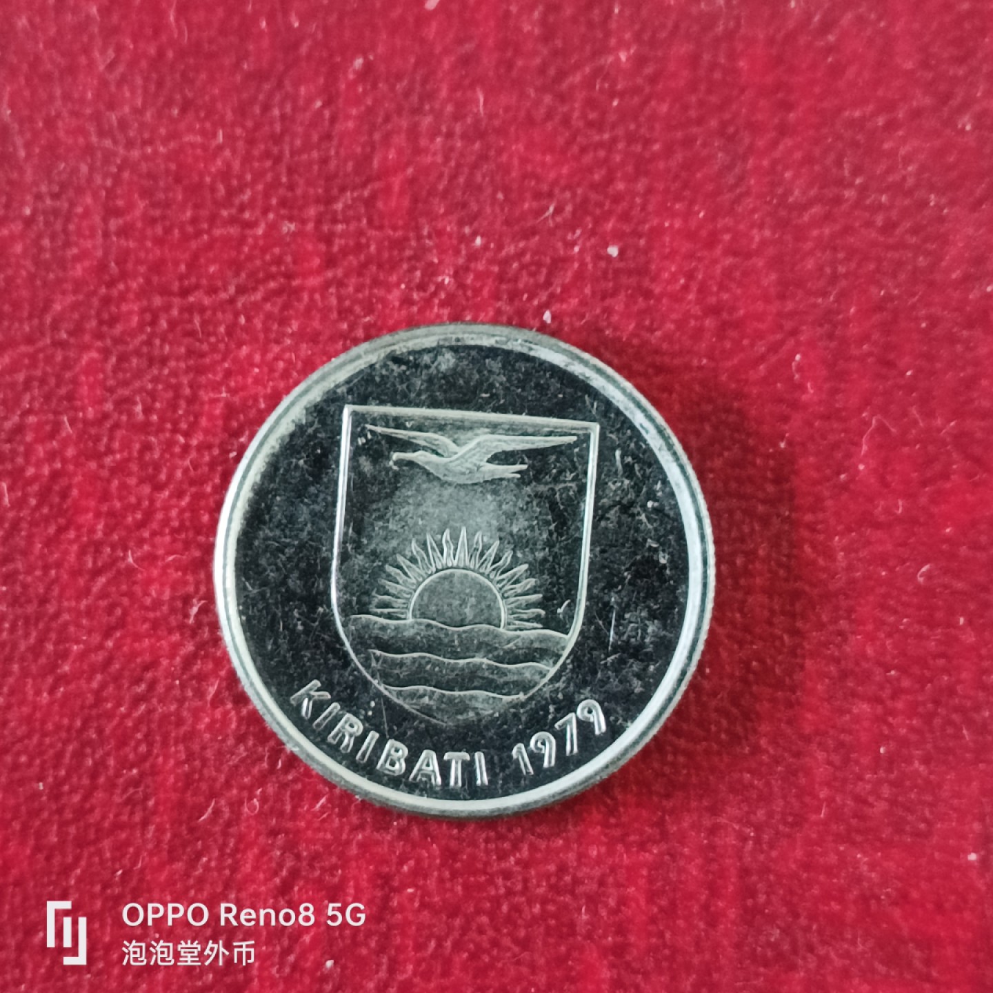 泡泡堂微拍第十八幕精品硬币专场👿👿，零佣金，零押金，满二十元包邮 基里巴斯五分。