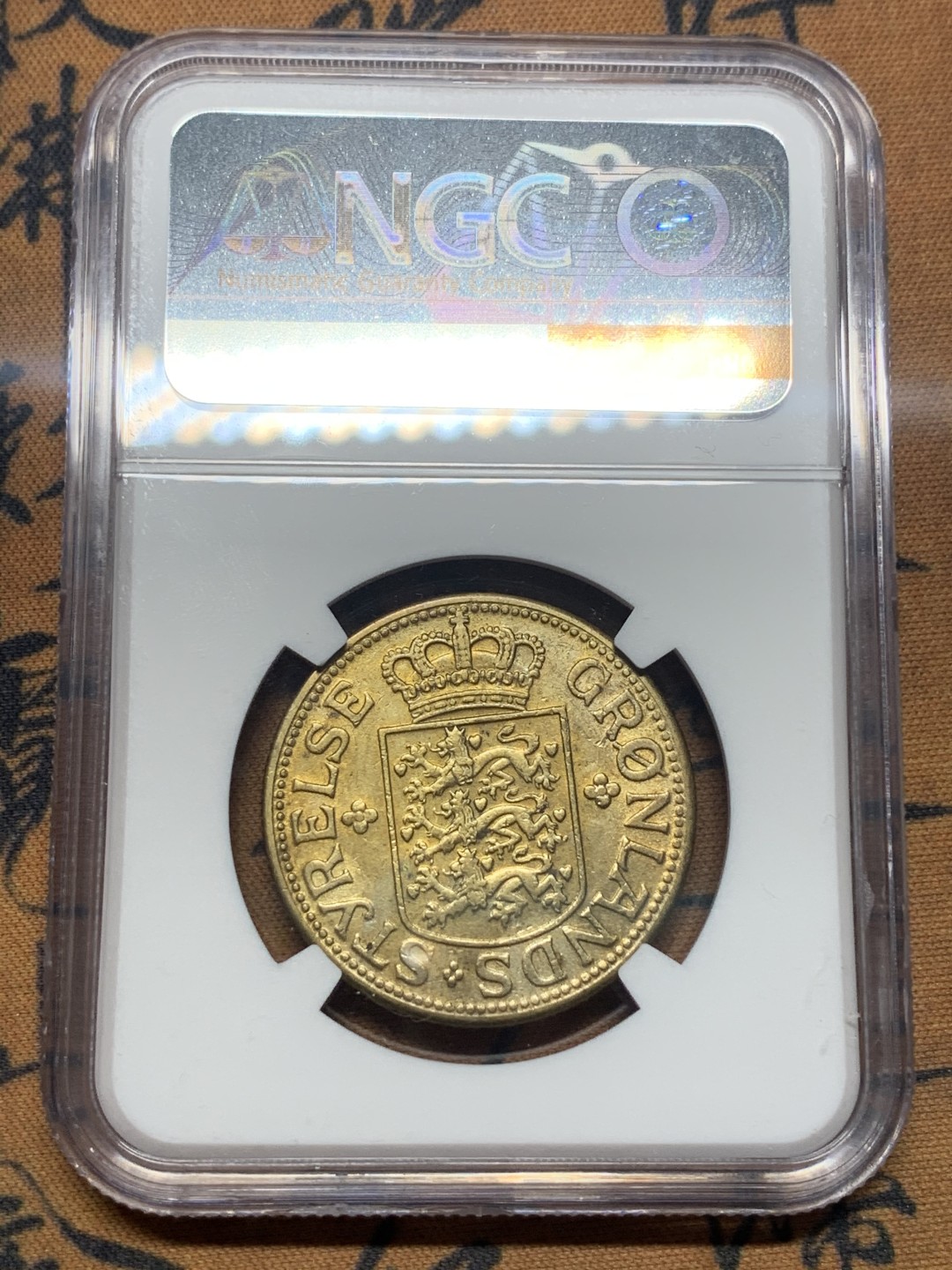 《竞宝斋》第111场-周日，周一 ，2场连拍（全场包邮） NGC AU55  1944年 格兰陵 5K铜币