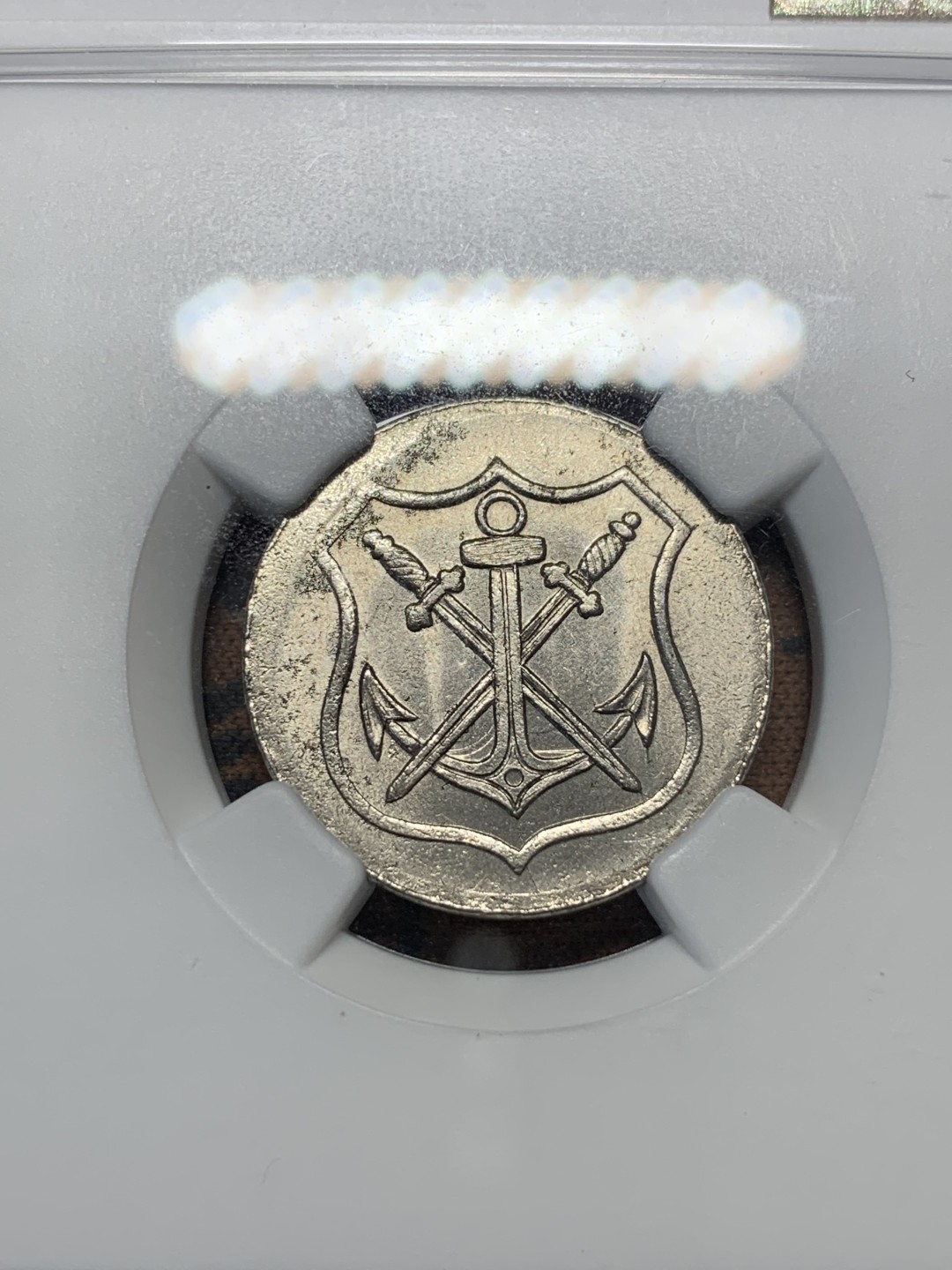 《竞宝斋》第111场-周日，周一 ，2场连拍（全场包邮） NGC-MS63 德国紧急状态 1919年 索林根10芬尼铁币  状态好 泛光状态