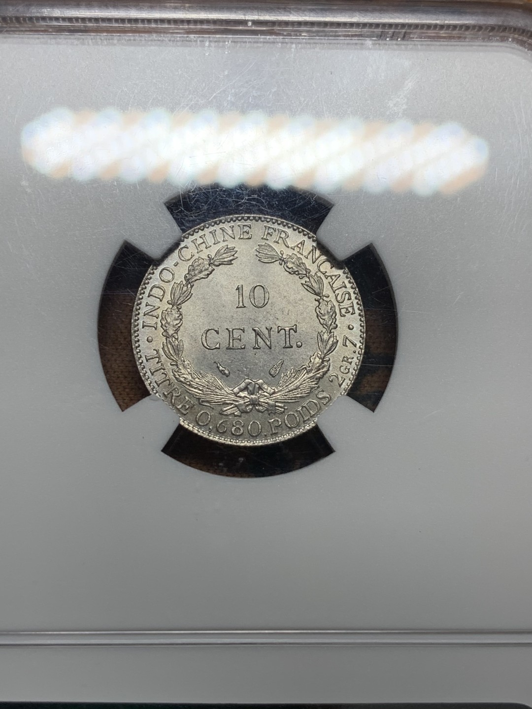 《竞宝斋》第111场-周日，周一 ，2场连拍（全场包邮） NGC MS65 印支 1937年 坐人 10分银币 细节极好 季军分 细节极好 十字转光