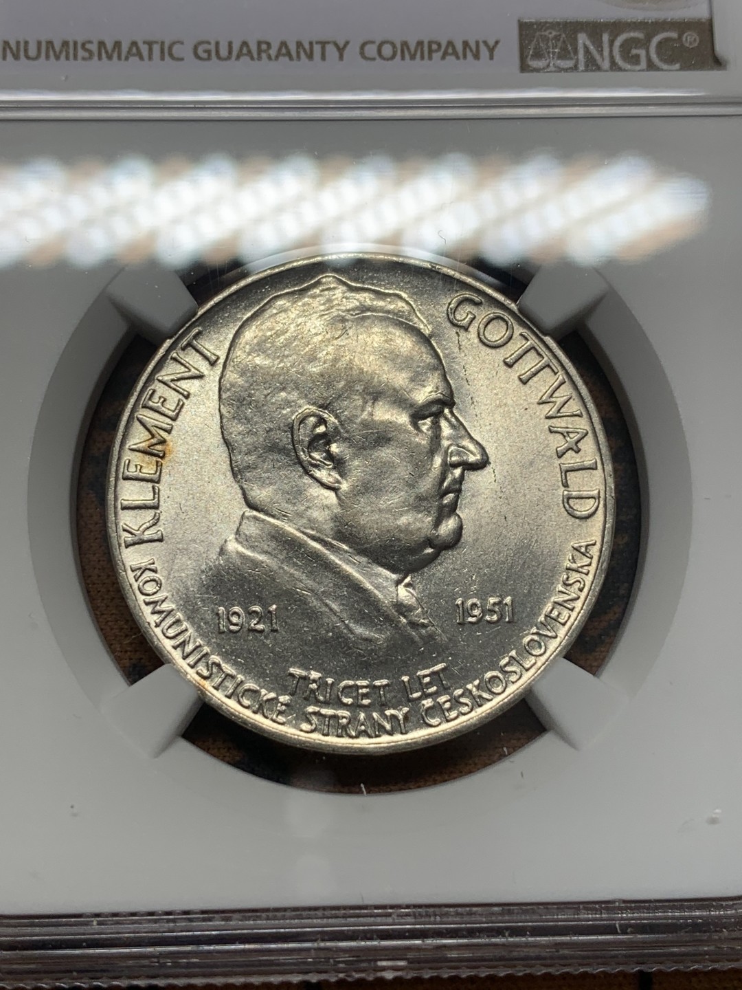 《竞宝斋》第111场-周日，周一 ，2场连拍（全场包邮） NGC-MS62 捷克1951年 共产党三世周年纪念 100克朗银币 少见品种