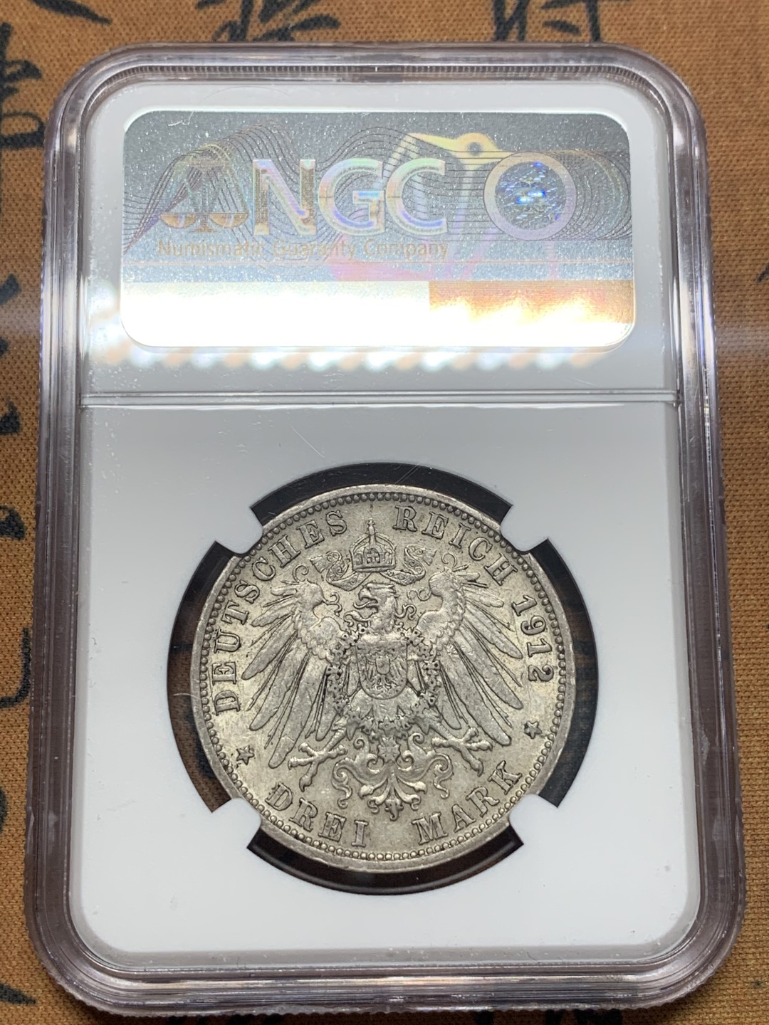 《竞宝斋》第111场-周日，周一 ，2场连拍（全场包邮） NGC-AU55 德国符腾堡 1912年威廉二世大胡子 3马克大银币 原味好品