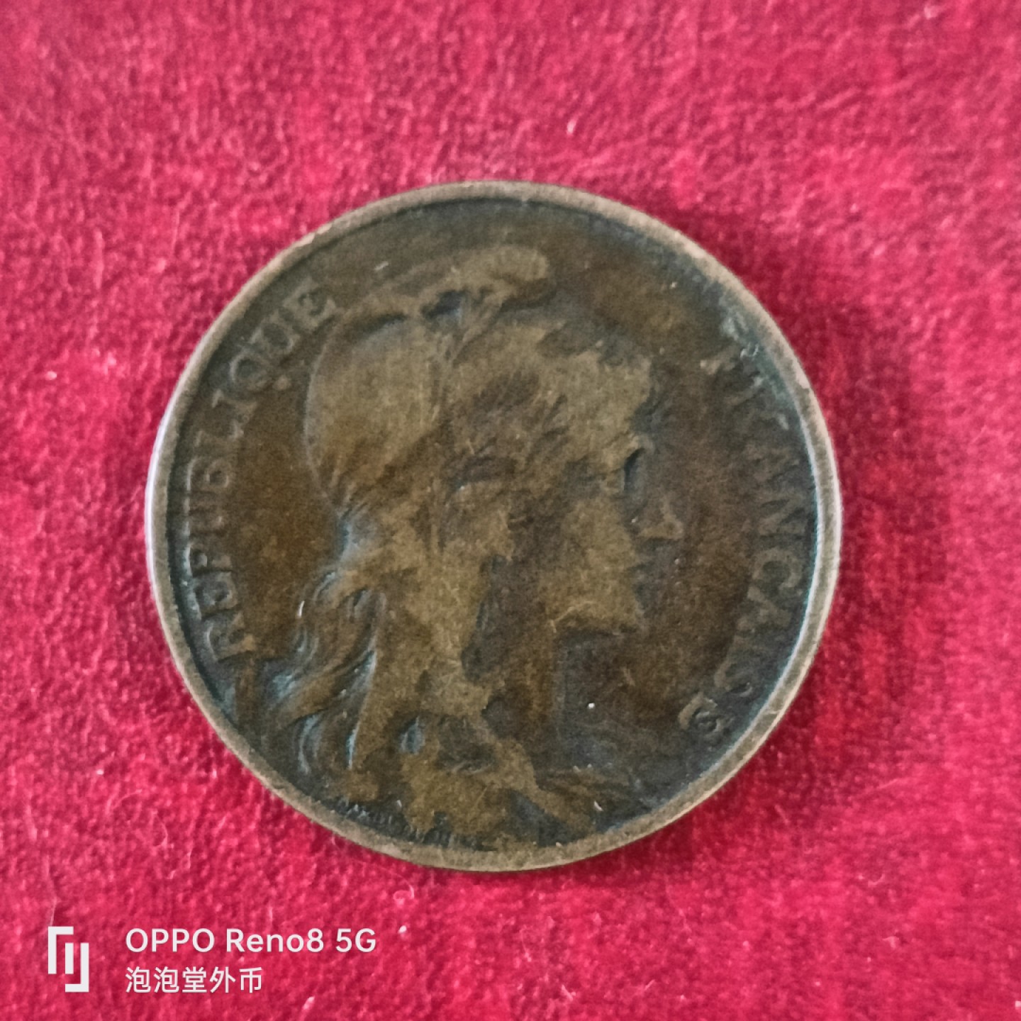 泡泡堂微拍第十八幕精品硬币专场👿👿，零佣金，零押金，满二十元包邮 法国1900年大铜币。