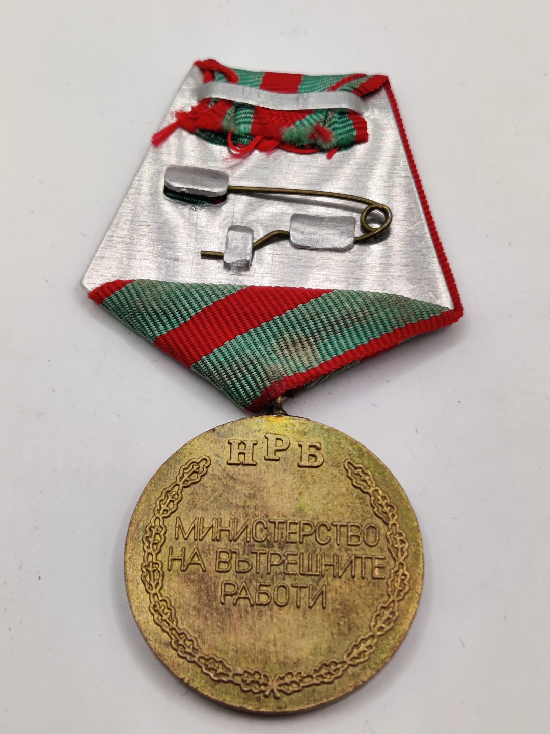 全场0元起拍 第10期 咸鱼国勋章拍卖专场 11月2日（周三）下午6：00开始 保加利亚内务部公共安全功绩奖章