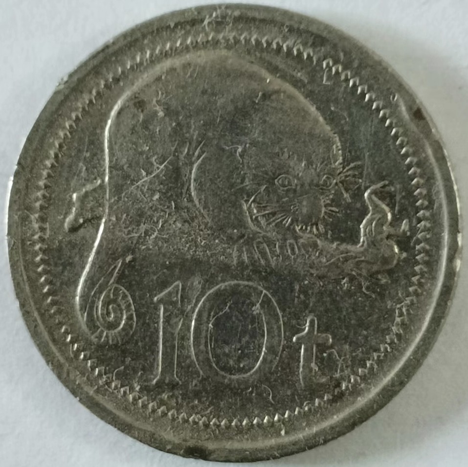 泡泡堂第134期  世界硬币专场（无押金，无佣金，捡漏，全场20包邮，偏远地区除外） 新几内亚10t