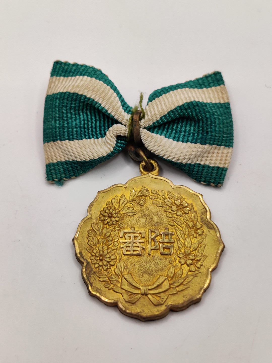 全场0元起拍 第10期 咸鱼国勋章拍卖专场 11月2日（周三）下午6：00开始 -日本二战时期 陪审协会 特别会员章