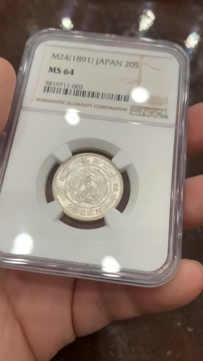《竞宝斋》第111场-周日，周一 ，2场连拍（全场包邮） NGC-MS64 日本1891年 明治24年 龙二十钱 银币 雪亮暴光