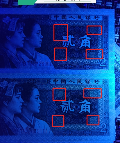 千家老金珍藏版，8002第一大组BT3672，马上开标荧光灯下与普光下具有划时代意义的蓝海洋～碧玉妆！开标前习惯给老铁们多分享一点！荧光灯下是一片蔚蓝的海洋！就连环绕贰角的多边形都与整个票面浑然一体！明显区别与已经开标的蓝水晶，蓝精灵！普光下则是一片绿色的世界！多边形四角的叶子，如意框，人物的衣服，菱形框内都被填上了满满的碧绿，妆扮着绝代双骄！捡漏就来千家全世界最为纯净的拍场！ 千家老金珍藏版，8002第一大组BT36726951，马上开标荧光灯下与普光下具有划时代意义的蓝海洋～碧玉妆！开标前习惯给老铁们多分享一点！荧光灯下是一片蔚蓝的海洋！比已经开标的至尊蓝水晶的蓝有过之而无不及！又明显区别于蓝水晶，蓝精灵！普光下则是一片绿色的世界！其震撼而独有的特征一言难尽，详见开标文案！开标前最后一次分享，捡漏就来千家竞拍全世界最为纯净的拍场！
