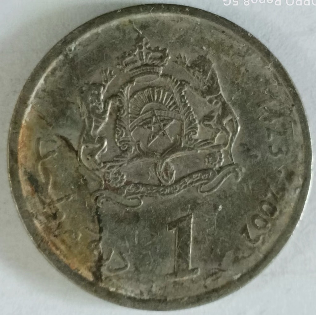 泡泡堂第149期  世界硬币专场（无押金，无佣金，捡漏，全场20包邮，偏远地区除外） 摩洛哥一元