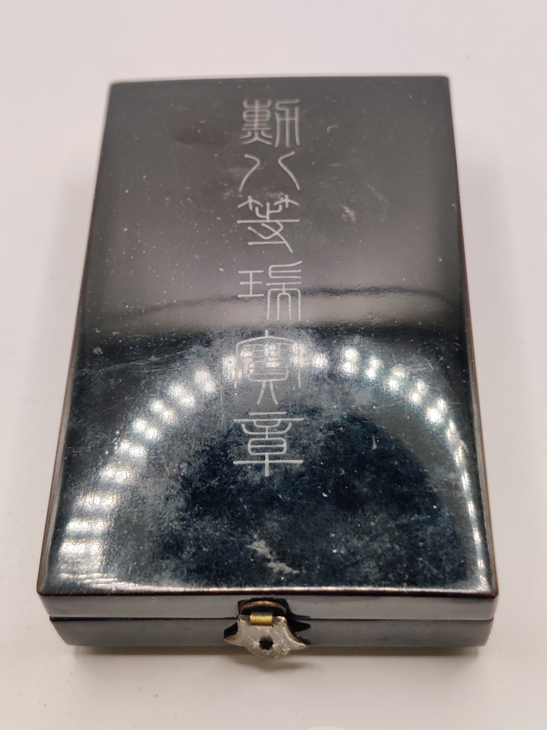 全场0元起拍 第10期 咸鱼国勋章拍卖专场 11月2日（周三）下午6：00开始 勿忘国耻 日本战时八等瑞宝章 银制