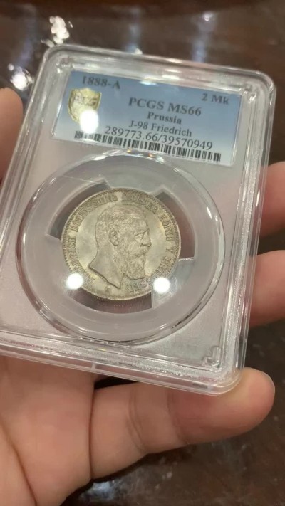 《竞宝斋》第111场-周日，周一 ，2场连拍（全场包邮） 罕见高分！PCGS-MS66，德国普鲁士1888三皇之年弗里德里希三世短翅2马克银币，持续上涨品种！深彩十字光