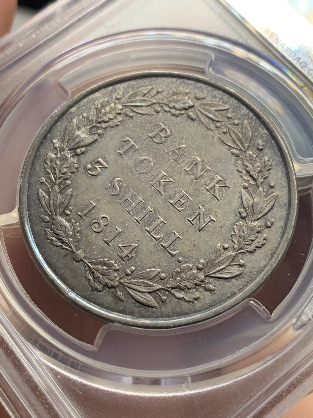 《竞宝斋》第111场-周日，周一 ，2场连拍（全场包邮） PCGS MS62 英国乔三 英格兰银行1814 3先令小头版 少见品种