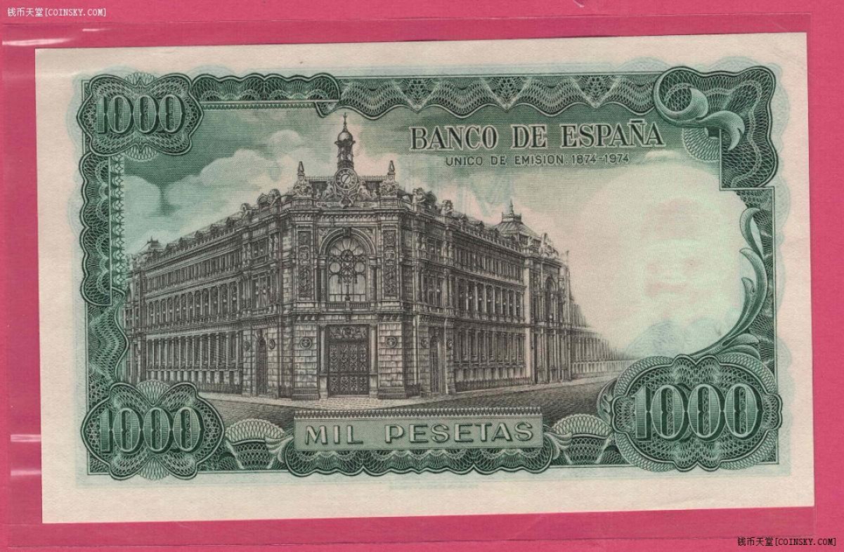 西班牙1971年(1974年)1000比塞塔 纪念钞 目录P-154 欧洲纸币 UNC
