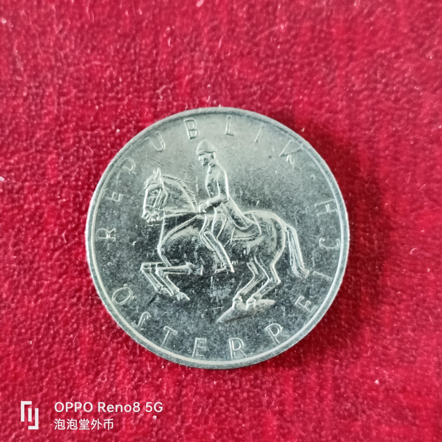 泡泡堂微拍第十八幕精品硬币专场👿👿，零佣金，零押金，满二十元包邮 奥地利五先令