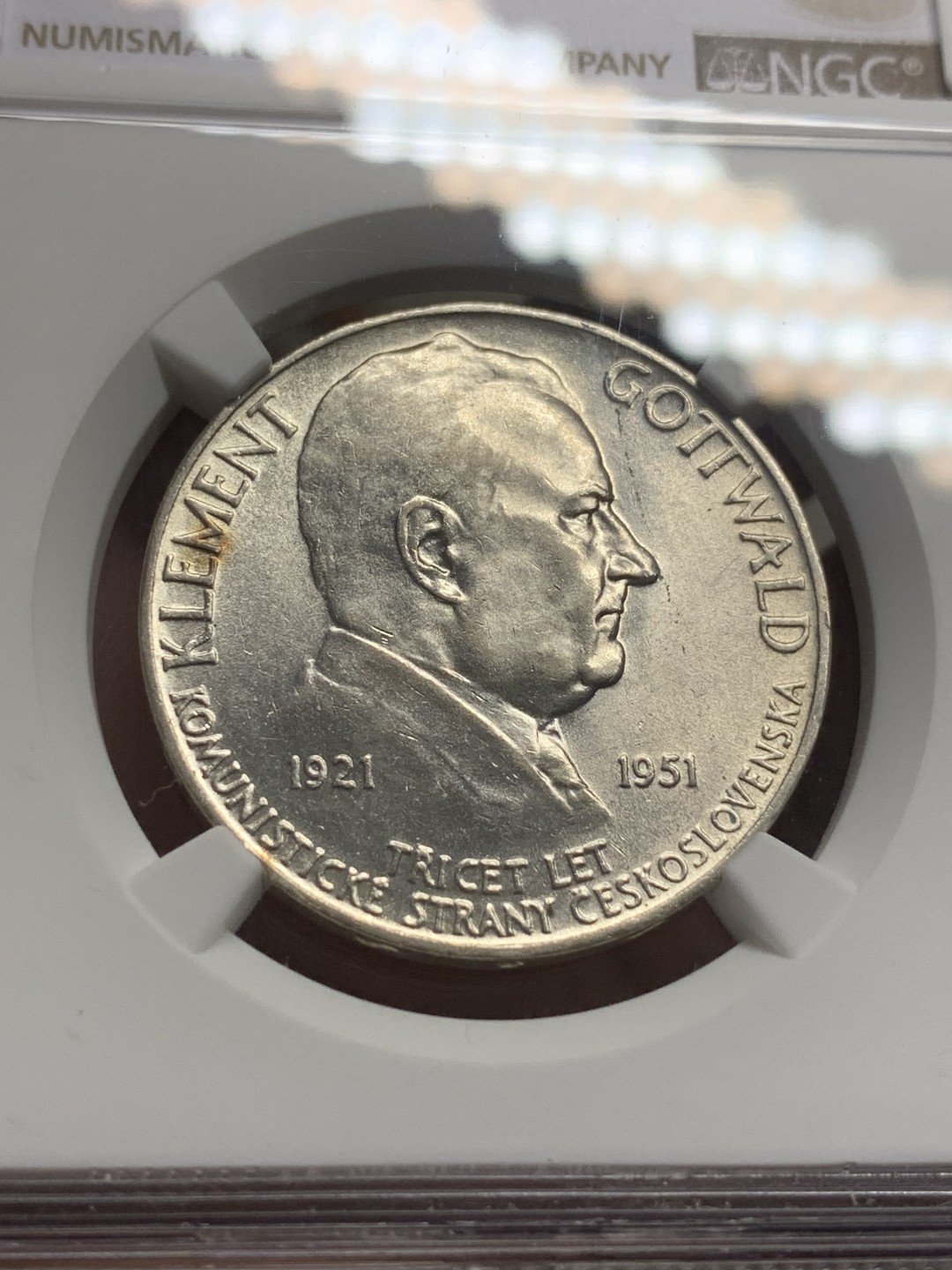 《竞宝斋》第111场-周日，周一 ，2场连拍（全场包邮） NGC-MS62 捷克1951年 共产党三世周年纪念 100克朗银币 少见品种