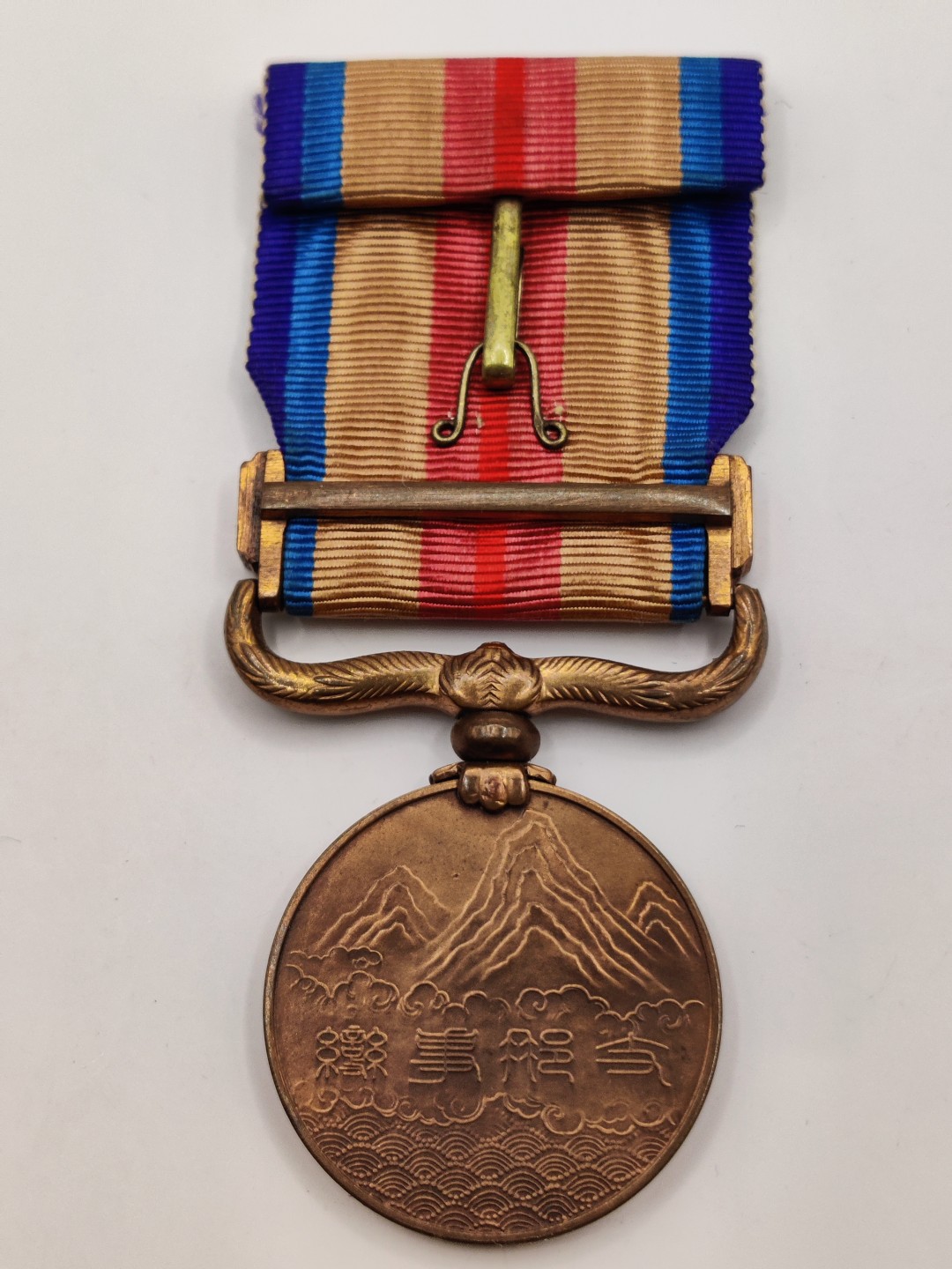 全场0元起拍 第10期 咸鱼国勋章拍卖专场 11月2日（周三）下午6：00开始 勿忘国耻 日本老从军纪章裸章