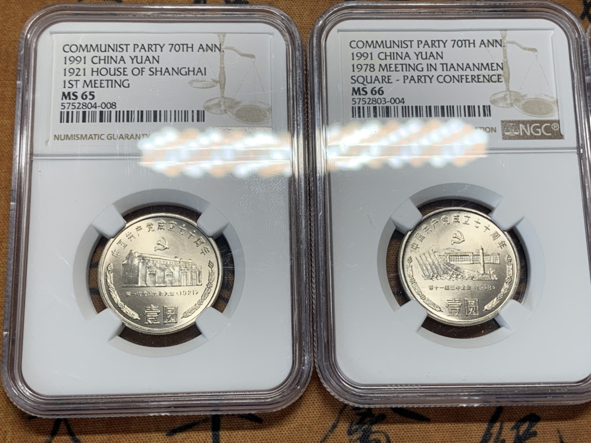 《竞宝斋》第111场-周日，周一 ，2场连拍（全场包邮） NGC MS65 1991年 红色美学一元3枚 我党成立70周年3枚高分好状态