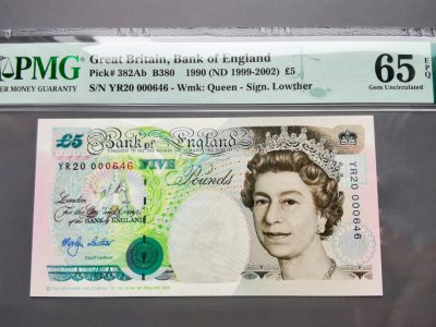 《崇甫堂》-英国纸钞PMG评级专场IV - 英国 99-02年 百位小号 Pick:382Ab PMG-65 E序列初版5镑