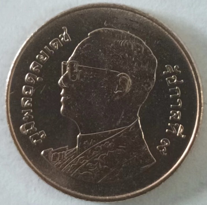 泡泡堂第149期  世界硬币专场（无押金，无佣金，捡漏，全场20包邮，偏远地区除外） 泰国