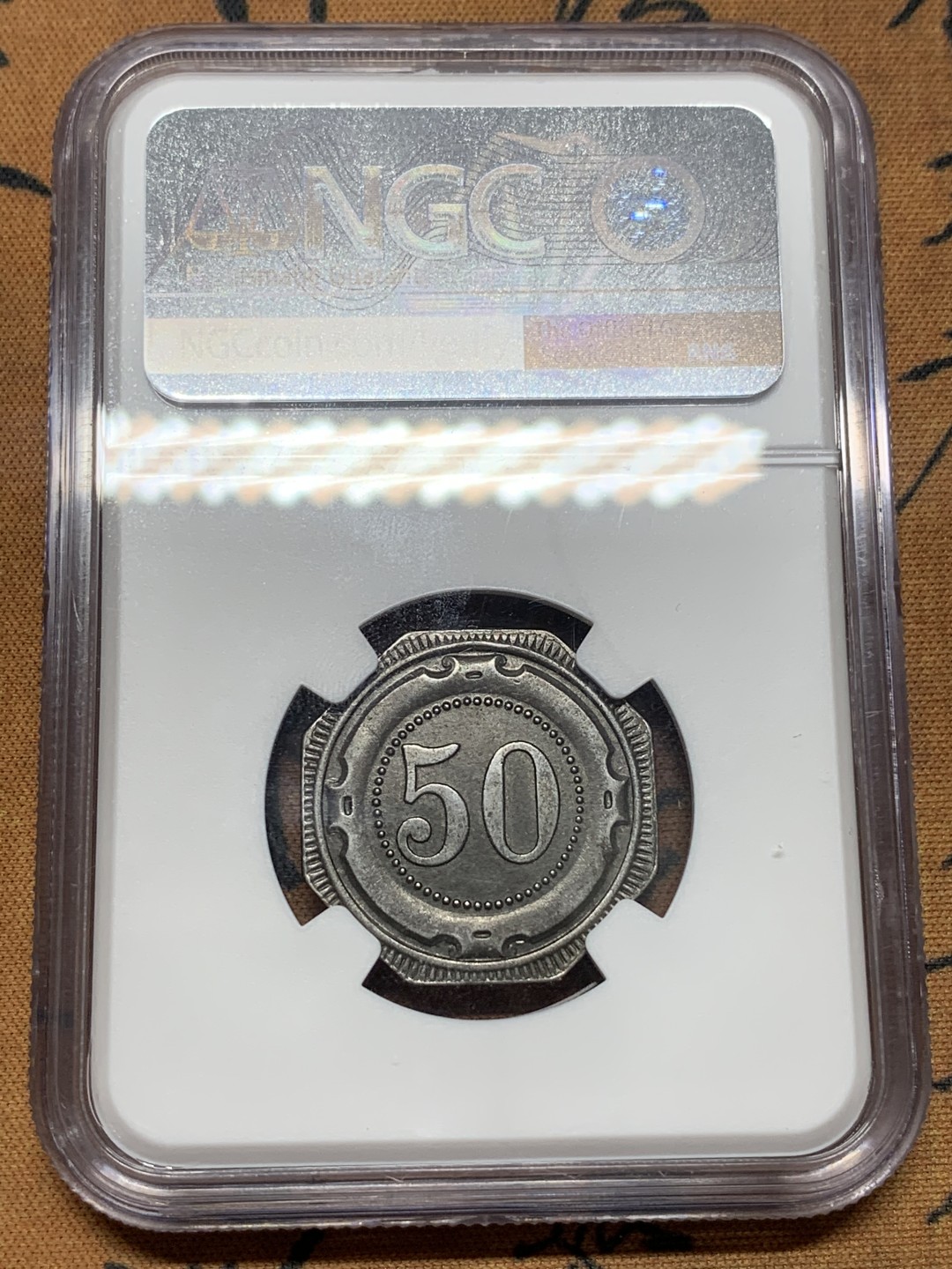 《竞宝斋》第111场-周日，周一 ，2场连拍（全场包邮） NGC-MS63 德国紧急状态 1918年 哈姆50芬尼 铁币 景观德紧，难得的品性，热门景观