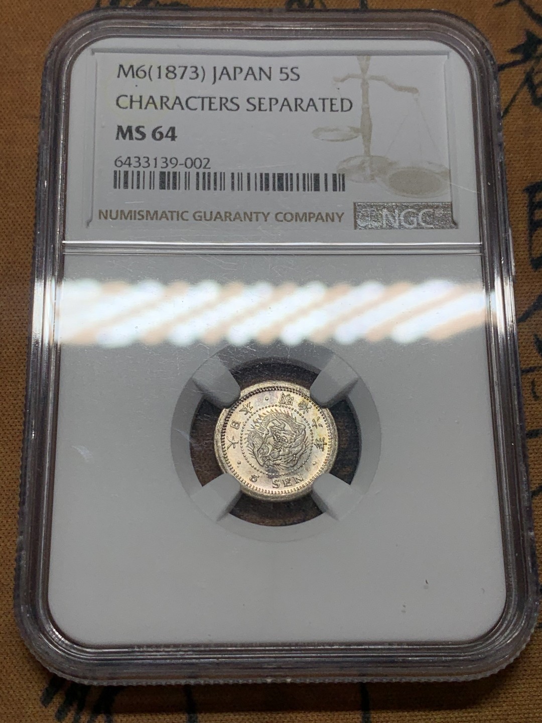 《竞宝斋》第111场-周日，周一 ，2场连拍（全场包邮） NGC-MS64 日本 1873 明治六年龙五钱银币 淡彩包浆 转光舒服