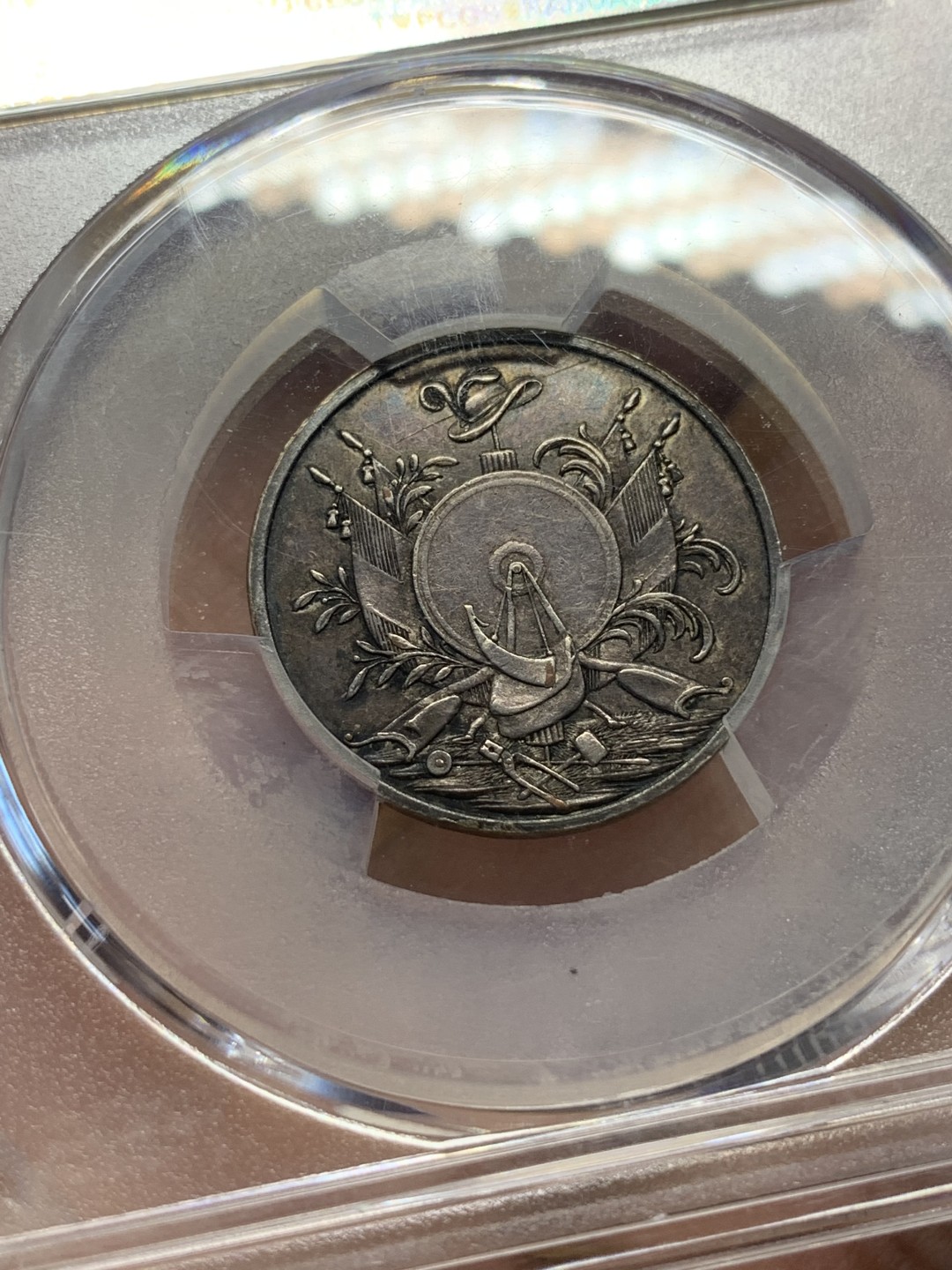 《竞宝斋》第111场-周日，周一 ，2场连拍（全场包邮） PCGS UNC  瑞士索洛图恩 1840年 射击节小银章 早期稀少品种 设计精细生动 原味包浆好状态