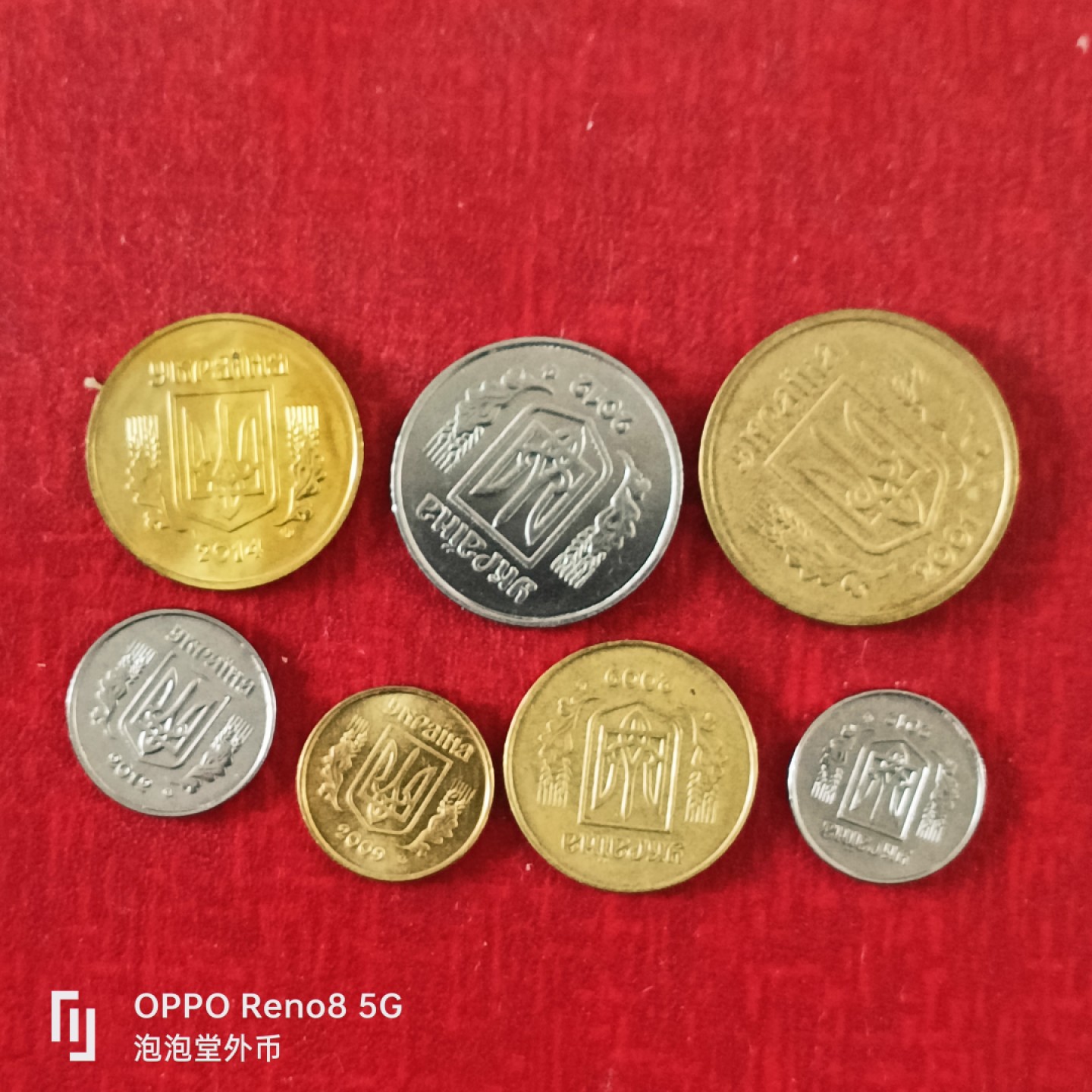 泡泡堂微拍第十八幕精品硬币专场👿👿，零佣金，零押金，满二十元包邮 乌克兰一套。