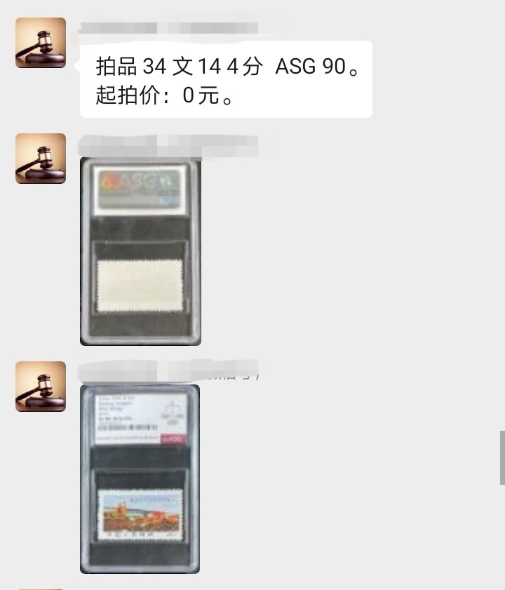 洪涛臻品批发群  精选邮票限时拍卖第九十三期 文14长江大桥  4分  方连一组，版撕全品嘎嘎绝，收藏级品相，全品可评级，无瑕疵品相轻轻松松评到90分。末图单枚90分最新成交价可参考