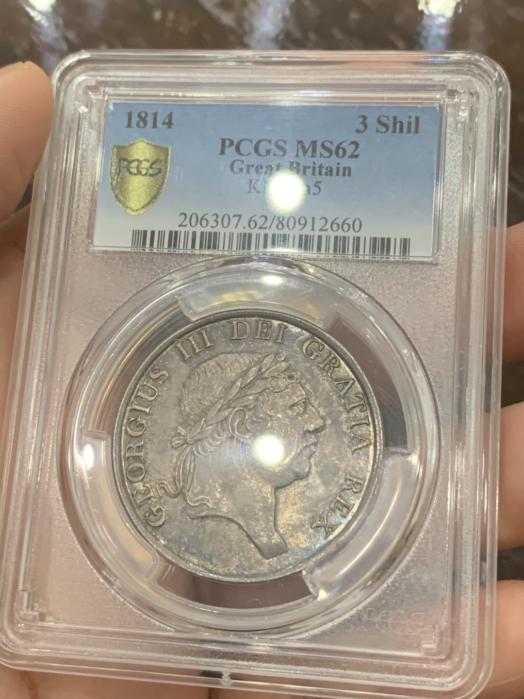 《竞宝斋》第111场-周日，周一 ，2场连拍（全场包邮） PCGS MS62 英国乔三 英格兰银行1814 3先令小头版 少见品种