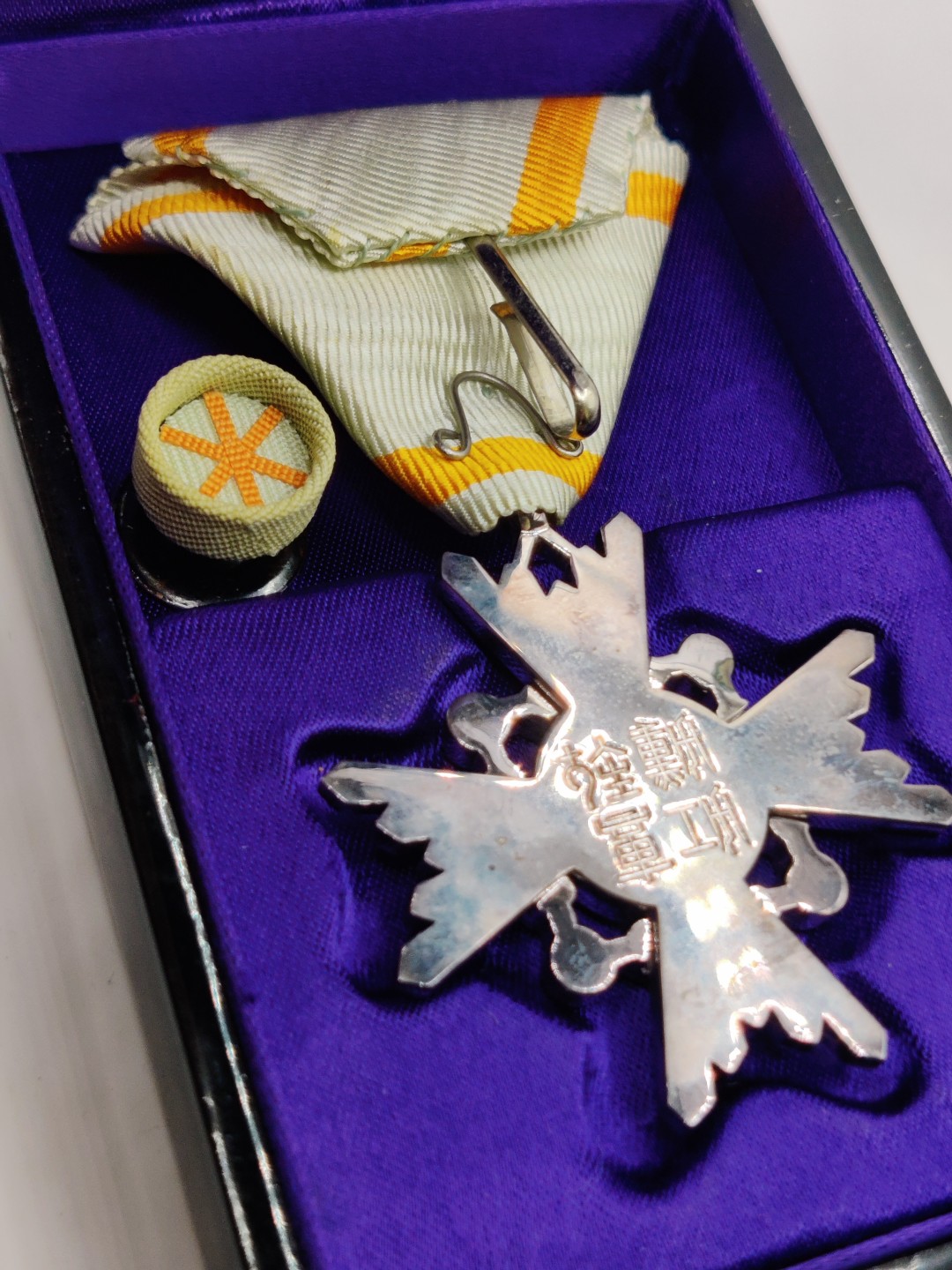 全场0元起拍 第10期 咸鱼国勋章拍卖专场 11月2日（周三）下午6：00开始 勿忘国耻 美品 日本六等瑞宝章 银制带盒略