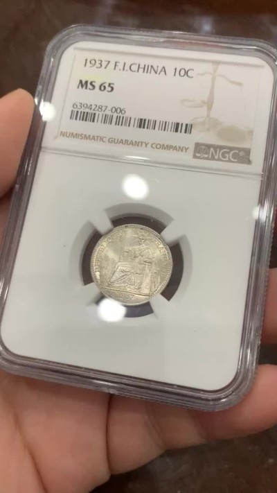 《竞宝斋》第111场-周日，周一 ，2场连拍（全场包邮） NGC MS65 印支 1937年 坐人 10分银币 细节极好 季军分 细节极好 十字转光