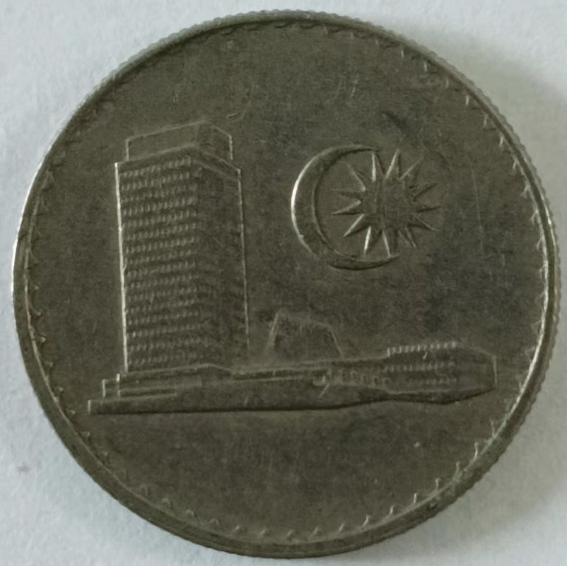 泡泡堂第134期  世界硬币专场（无押金，无佣金，捡漏，全场20包邮，偏远地区除外） 马来十分