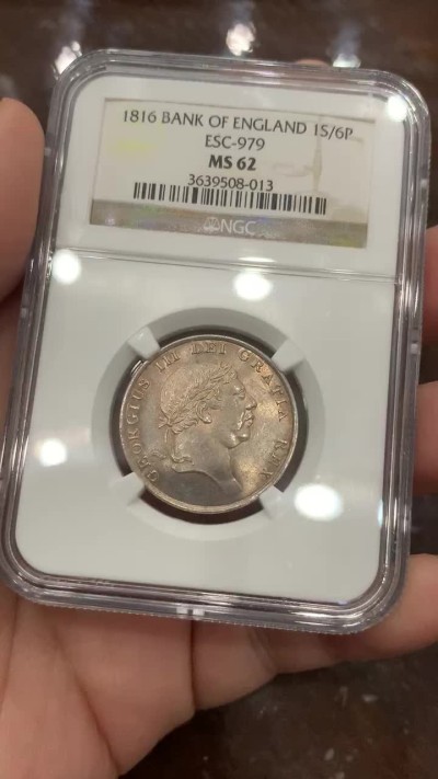 《竞宝斋》第111场-周日，周一 ，2场连拍（全场包邮） NGC MS62 英国乔三 英格兰银行1816 1先令6便士  状态一流