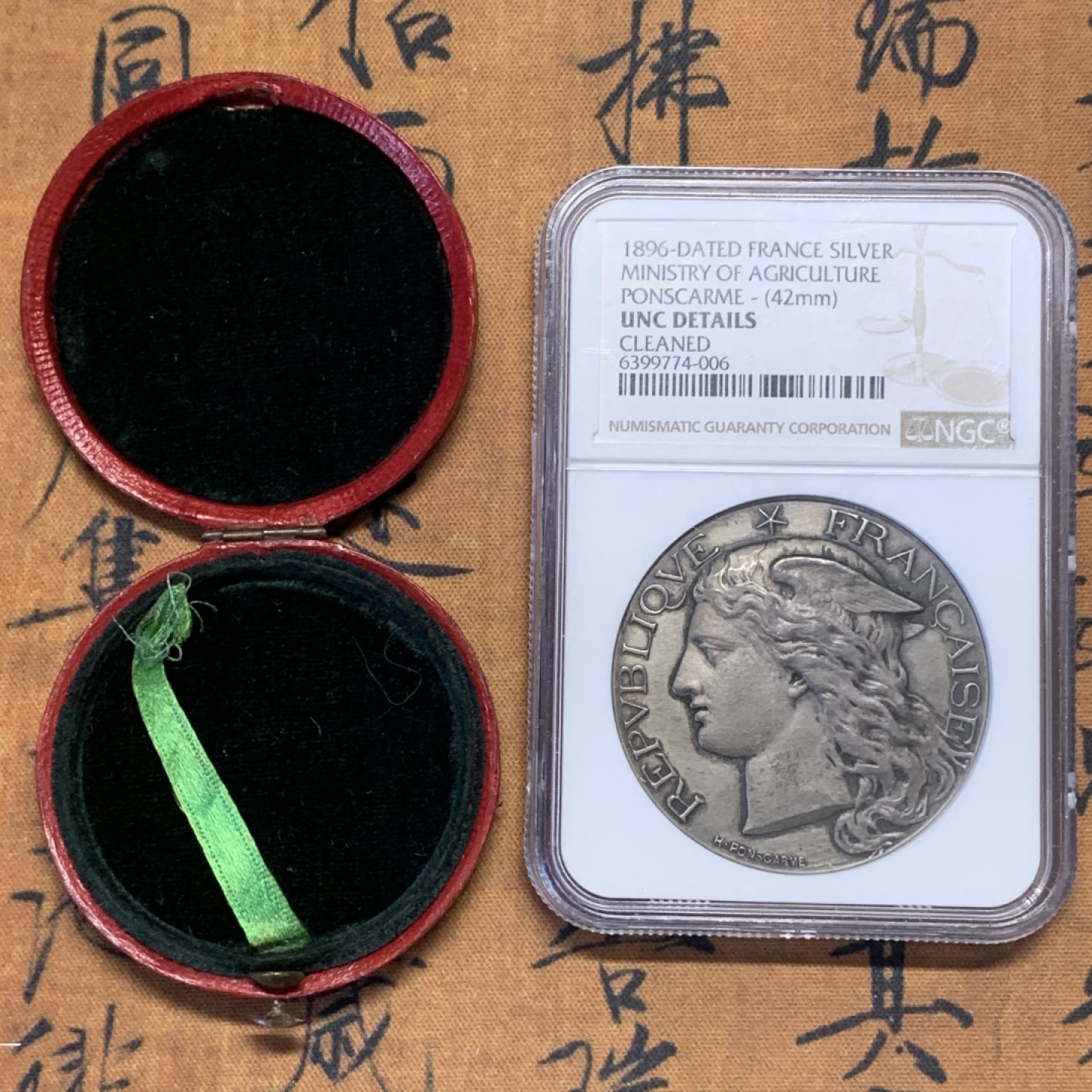 《竞宝斋》第111场-周日，周一 ，2场连拍（全场包邮） NGC UNC 法兰西1896丰收女神 农业部42mm官方银章 双面黑包浆完全错杀了 附有丝绒小圆盒