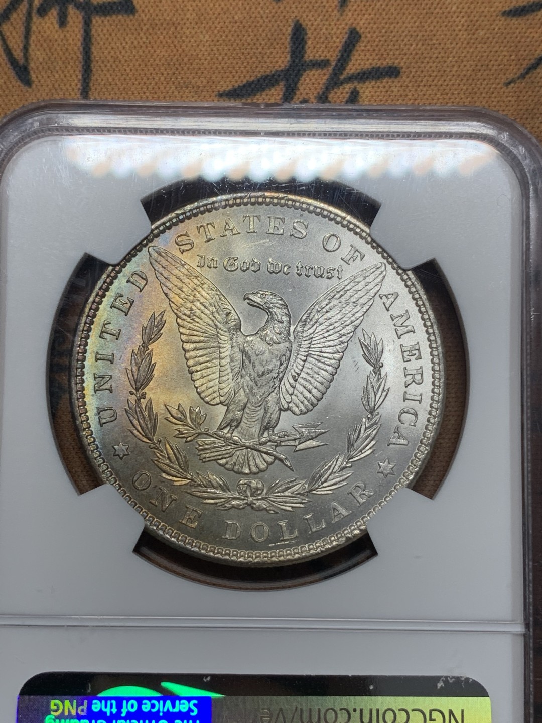 《竞宝斋》第111场-周日，周一 ，2场连拍（全场包邮） NGC MS66 美国 1896年摩根银元 高分双面月牙五彩