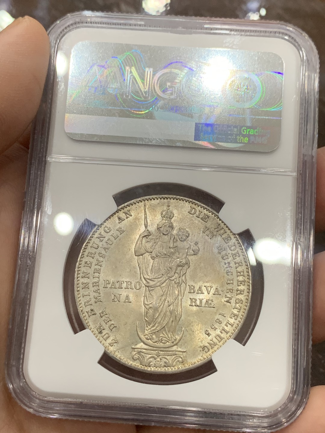 《竞宝斋》第111场-周日，周一 ，2场连拍（全场包邮） NGC-MS62德国 1855年 巴伐利亚圣母抱婴2盾银币 车轮转光 细节犀利