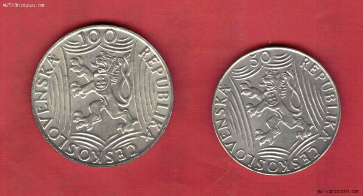 捷克斯洛伐克1949年50克朗和100克朗 斯大林70寿辰银质纪念币 实物图 