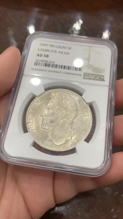 《竞宝斋》第111场-周日，周一 ，2场连拍（全场包邮） NGC-AU58 比利时 1849年花环版 利奥波德一世5法郎银币 该品种好品极其稀少 58分是评级第四名 光度及细节均可媲美MS级 品相如图 仔细看图就行